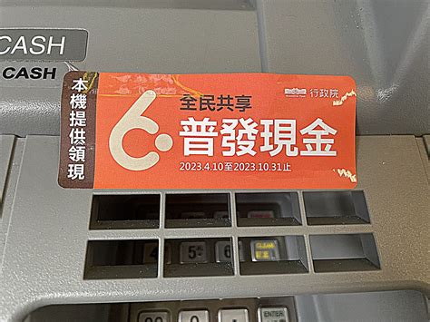 頻繁轉帳|網路銀行轉帳要手續費嗎？ATM 跨行轉帳手續費一次。